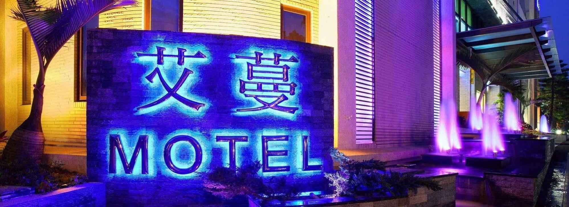Amain Boutique Motel - Tucheng 217 Εξωτερικό φωτογραφία